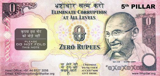 Zero_rupee_front